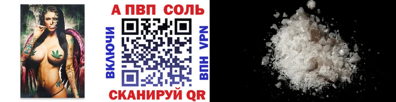 Купить  Бронницы  A PVP СК КРИС 