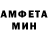 Меф мяу мяу VHQ Raphael Garcia