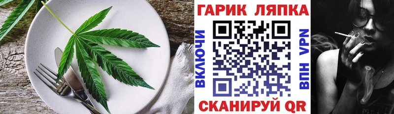 Купить  Бронницы  Cannafood конопля 