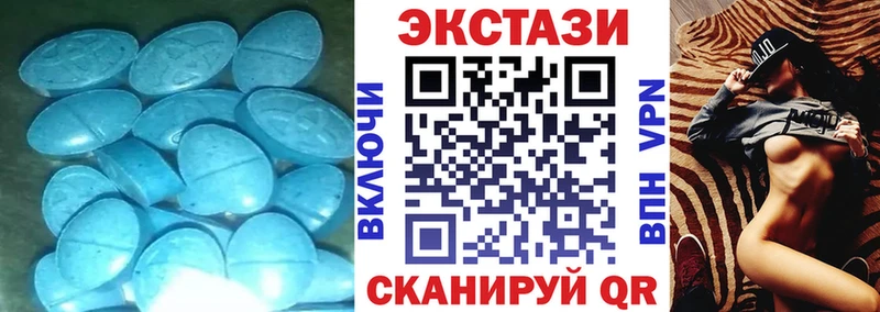 ЭКСТАЗИ бентли  Купить закладки  Бронницы 