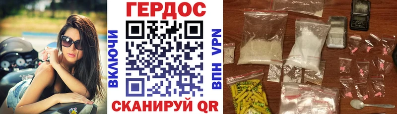 Героин VHQ  Купить закладки  Бронницы 