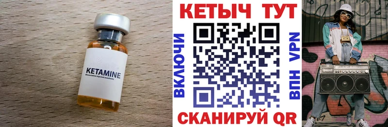 Купить закладки  Бронницы  Кетамин ketamine 