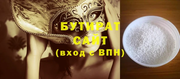 ПСИЛОЦИБИНОВЫЕ ГРИБЫ Инсар