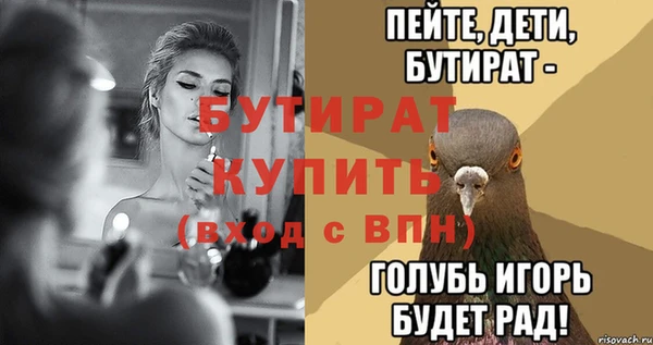 ГАЛЛЮЦИНОГЕННЫЕ ГРИБЫ Инта