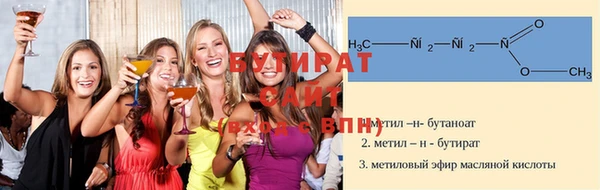 ПСИЛОЦИБИНОВЫЕ ГРИБЫ Инсар