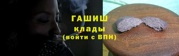 амфетамин Каменск-Шахтинский