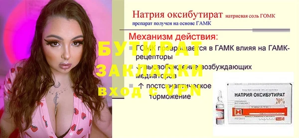 ALPHA PVP Иннополис