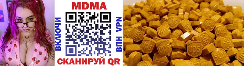 MDMA crystal  Купить  Бронницы 