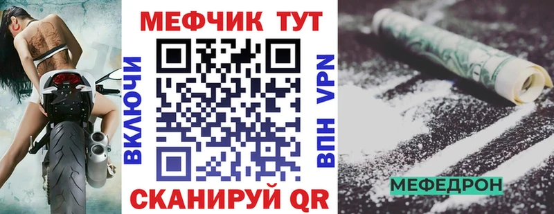 Купить  Бронницы  МЯУ-МЯУ mephedrone 