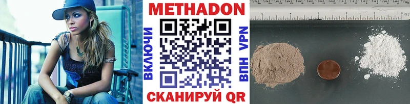 Купить закладки  Бронницы  МЕТАДОН белоснежный 
