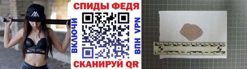 Купить закладки  Бронницы  МЕТАМФЕТАМИН Methamphetamine 